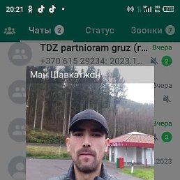 �����, ������, 38 ���