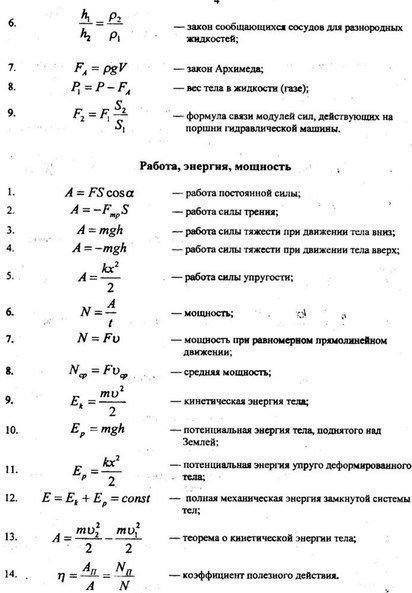 свеенниетyдннайтичевеа,тyнебyдyтпезныфyыпфизие.Надо думать, чтоб разбогатеть, но никак не наоборот. - 5