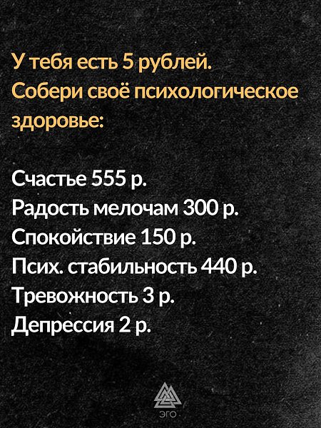 Травмы от родителей, психическая нестабильность, низкая самооценка и хронический стресс в подарок.