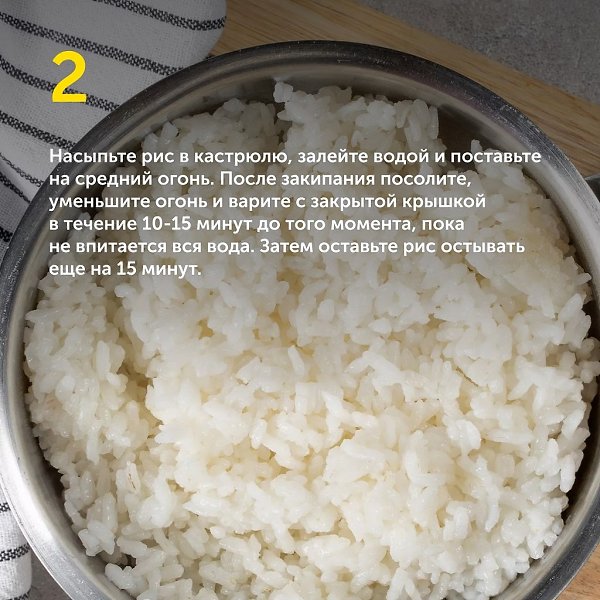 Индейка в кисло-сладком соусе с рисом. Приготовьте быстрое блюдо китайской кухни, которое поразит ... - 3