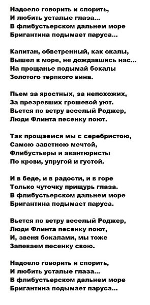 ������� �������� � �������... ����� ��������� ����� (1918-1942) - ������� ��������� ����.