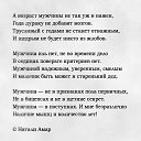  Viktoriia, - -  9  2023    