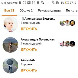 ����, ������, 25 ���