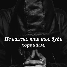 No Name, ������, 32 ����