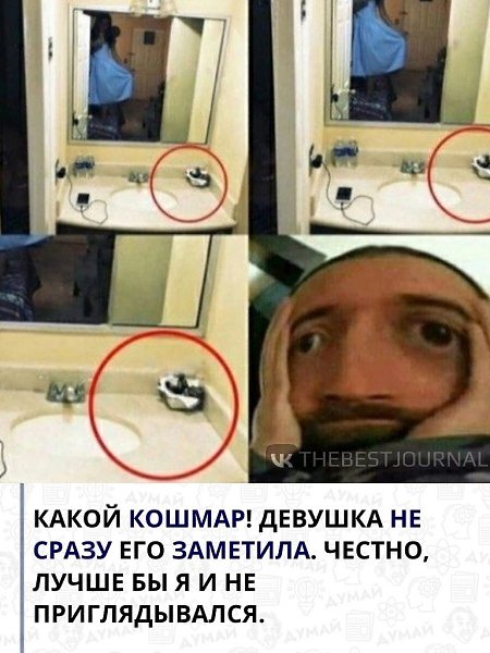 Какое-то очень странное и страшное фото.Приглядевшись, не забудешь никогда