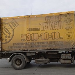 ������, ������, 45 ���