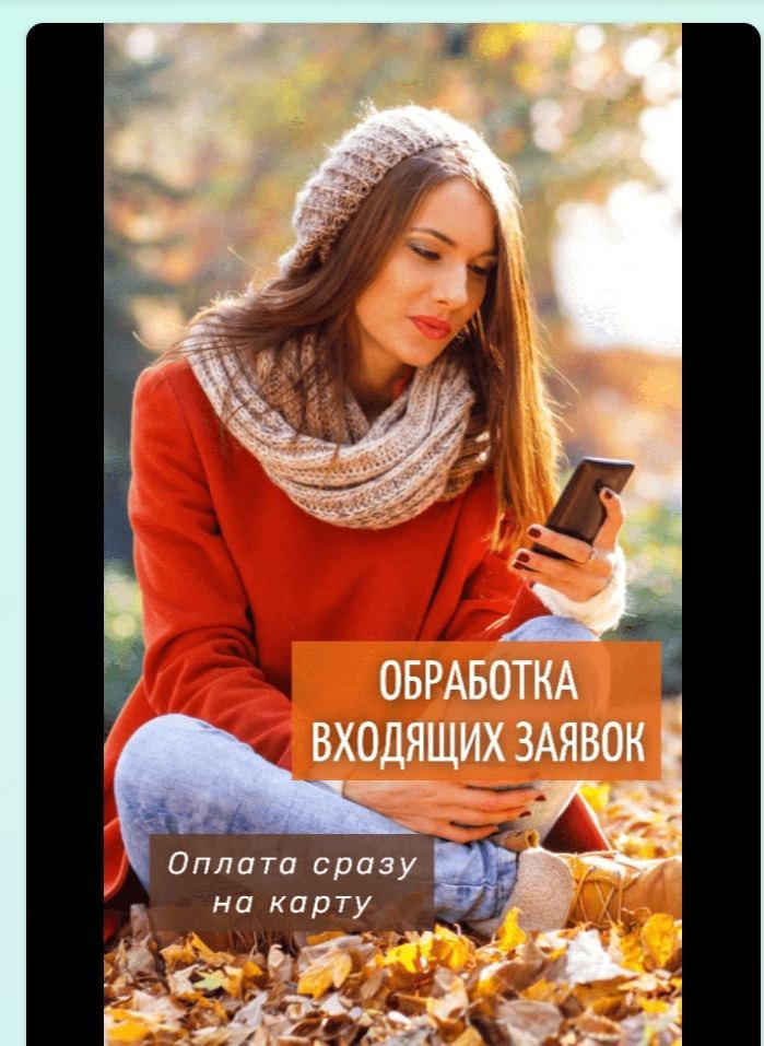 �������� - 1 ���� 2023 � 16:47