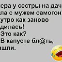 ���� Sasha, ����� - ��������� 9 ������ 2023 � ������ ������ ��������