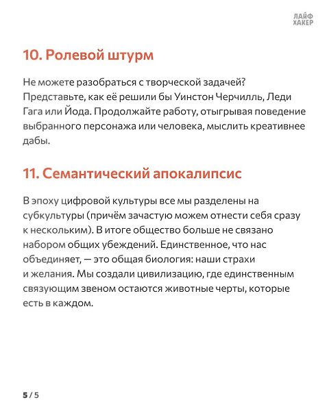      ? - 6