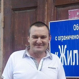 �������, �������, 65 ���