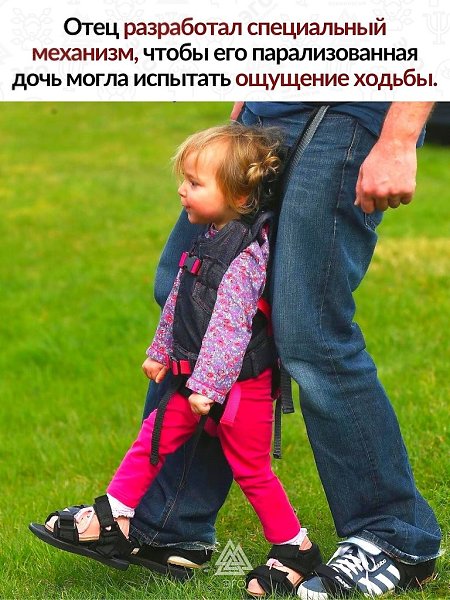 Некоторые папы делают удивительные вещи для своих детей. И миру просто необходимо больше таких ...
