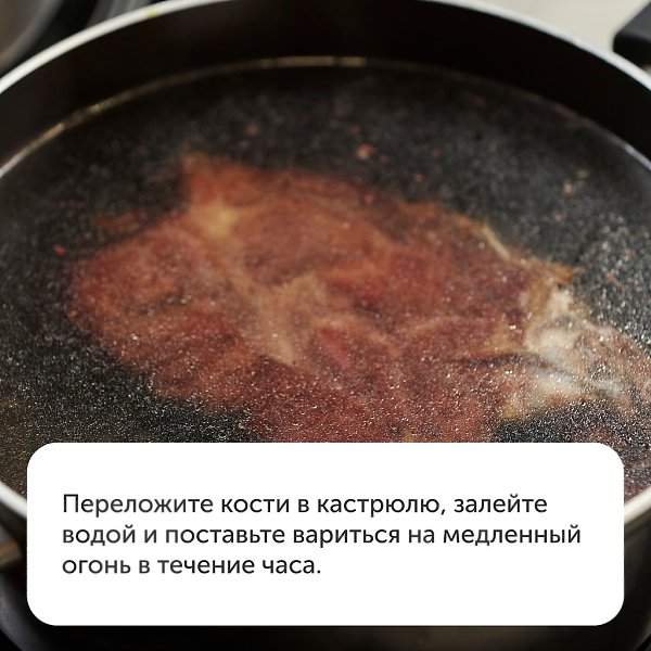 Готовы поспорить — в вашей семье тоже есть свой, особенный, фирменный рецепт борща! Вместе с ... - 4