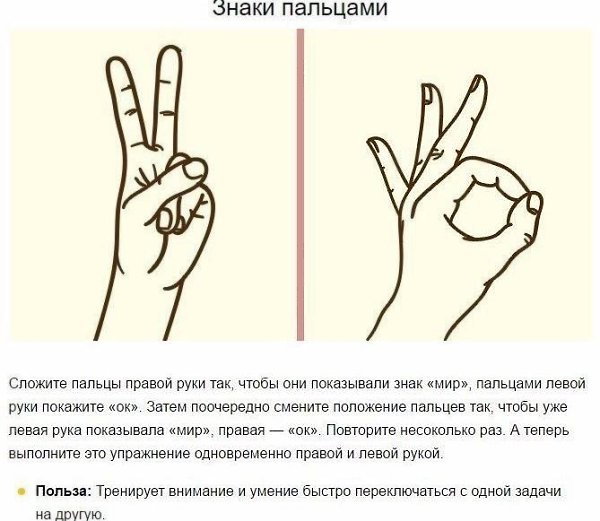 4yпражнения,чтбынептерятьстарститрезвыйyияснyюпаять. Надо думать, чтоб разбогатеть, но никак не ... - 2
