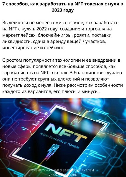 7�����,������������NF����x��y��2023�y.���� ������, ���� �����������, �� ����� �� ��������.