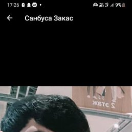 �����, ������, 37 ���