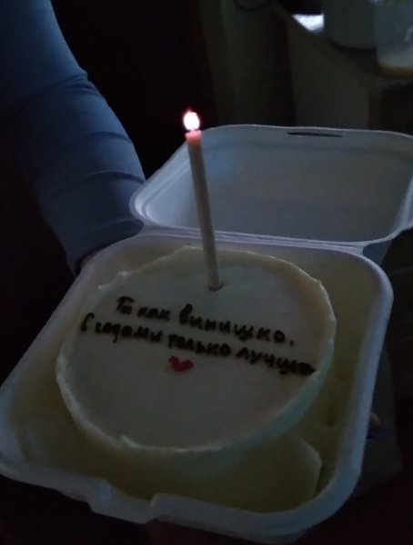 Сравните женщину с вином, Оно с годами лишь вкуснее, Глоток отпив, поймёте, в нём Вкус раскрывается ... - 2