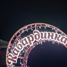 ������, ������, 50 ���