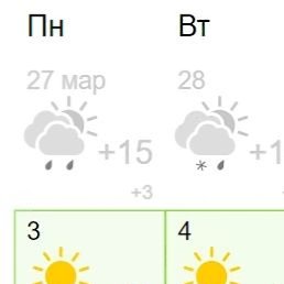 ����, ���������, 38 ���