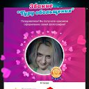 ���� �������, ������ - ��������� 12 ������ 2023 � ������ ������ۻ