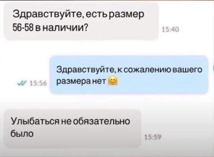 ***Victoria Viktorovna*** - 13  2023  14:53