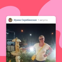 ���� �����, ������ ��������, 56 ��� - ��������� 19 �������� 2023