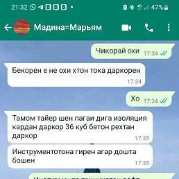 ���� ���������, �����-���������, 21 ��� - ��������� 3 ����� 2023