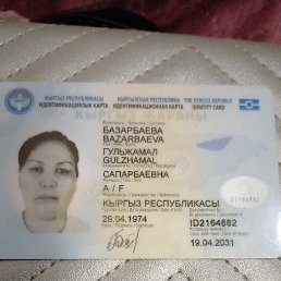 ���� �����, ������, 61 ��� - ��������� 15 ���� 2023