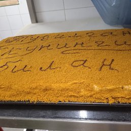 ������, ������, 42 ����