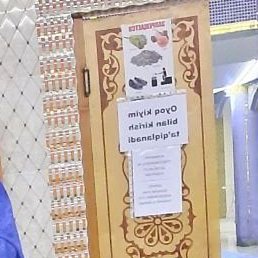 ������, �����, 30 ���