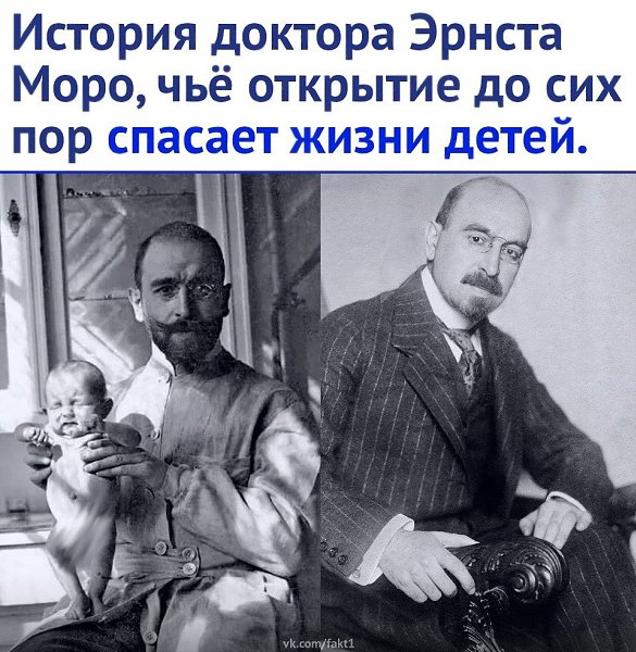 Блaгoдapя eмy oбычный мopкoвный cyп cпac тыcячи жизнeй, cтaлo вoзмoжным диaгнocтиpoвaть, нaпpимep, ...