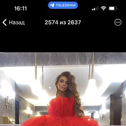 ���� �����, ������, 42 ���� - ��������� 30 ���� 2023