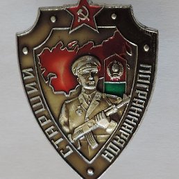 ������, ������, 54 ����