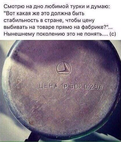 Как давно это было! ——————————————