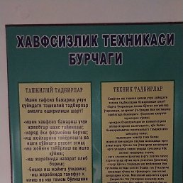 Rrr, �����, 31 ���