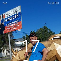 �����, ������, 54 ����