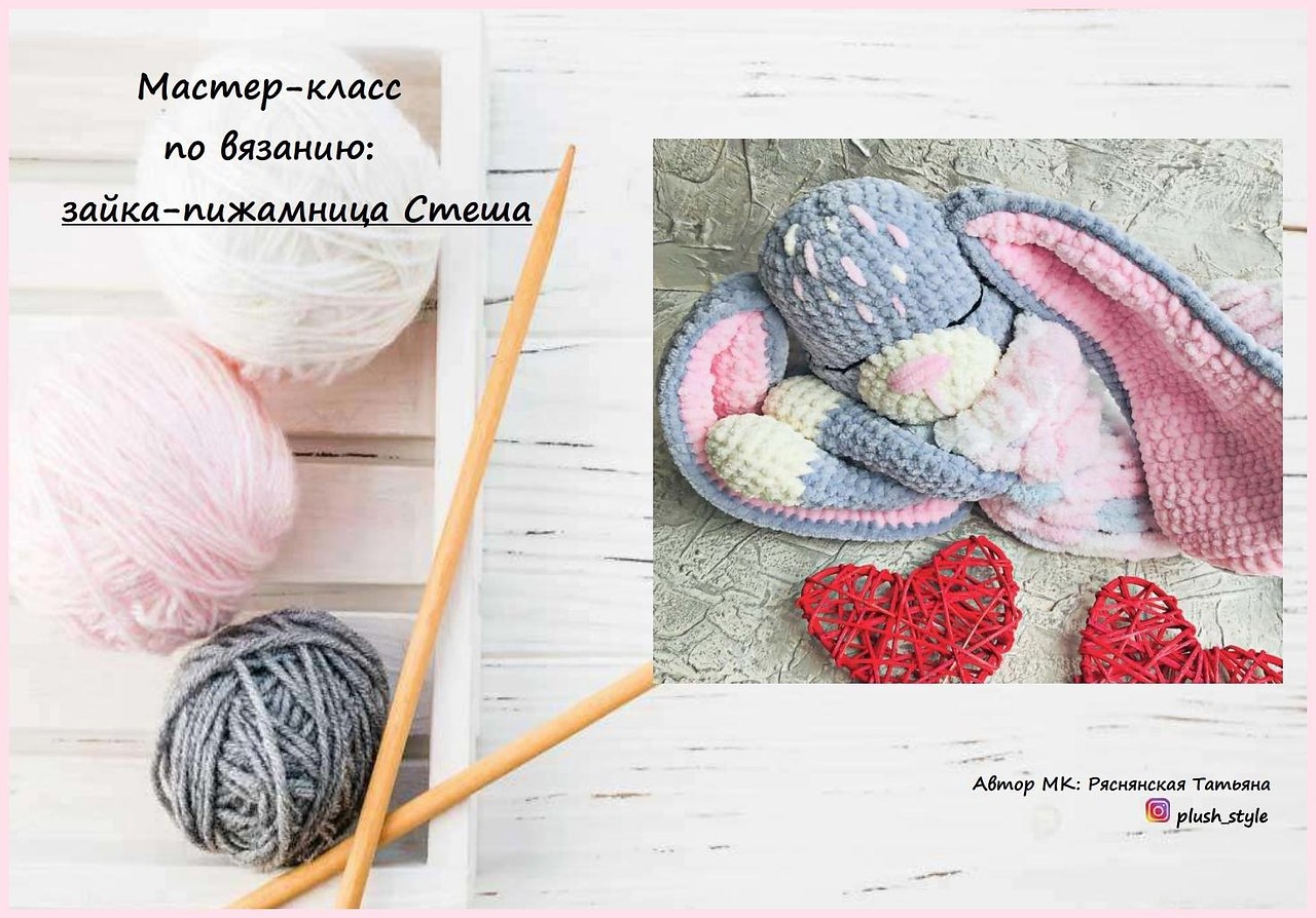Handmade Club | ���� ��������.����-��������.���������������.���:�������������� - 2