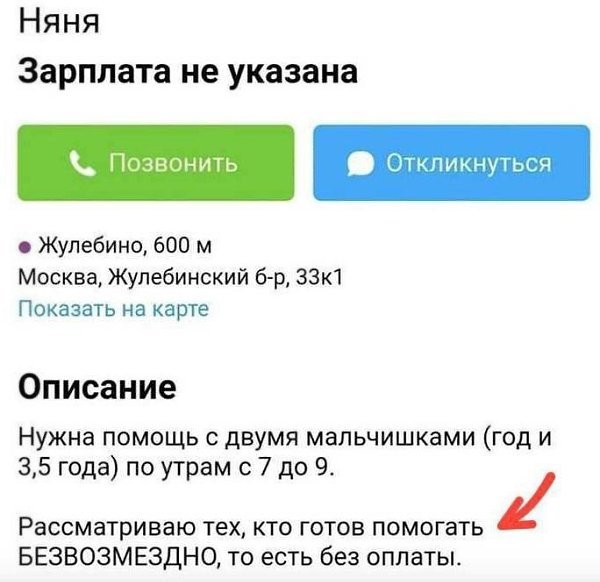 Хахаха, действительно радость, как в ковид с чужой собакой погулять...