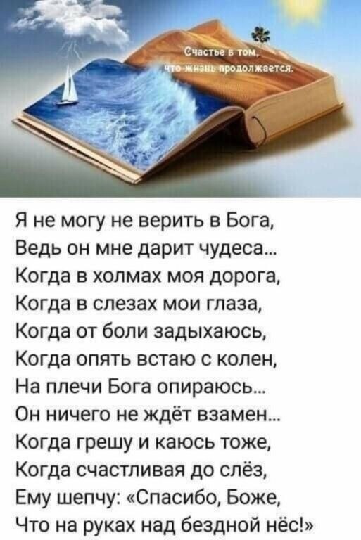 Цитата из книги «Самый счастливый человек на Земле. Прекрасная жизнь выжившего в Освенциме»