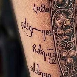 �����, �������, 49 ���