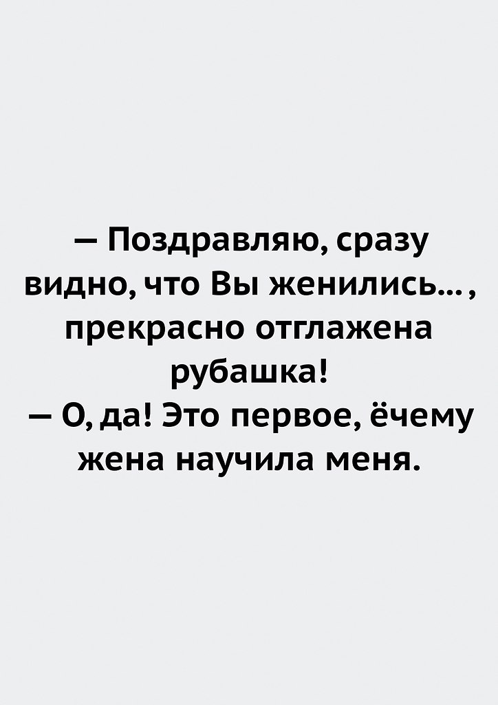 Оптимист опубликовал пост от 2 июня 2023 в 13:44 | Фотострана | Пост ...