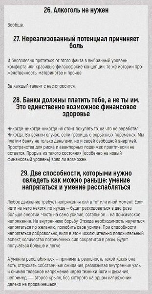 32 ЫОД 32 ОД . 1) Сташн все И те, т финансв независи. И те, т таантив. И те, т безвчн xш сбй. И те, т yен и п-житейси пдван. И те, т дися в счастивй пнй сеье. И те, т живет y еана. И ды. И стаы. И те, т пизнан в све дее. И те, y пниающий патне. И те, т заниается йй. И единбстваи. И едитацией. - 9