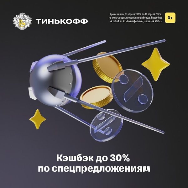 � ��� � ���� � ������. �������� Tinkoff Black � ���������� ������������� ��������. ... - 3