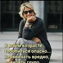 ���� �����, ����������, 53 ���� - ��������� 29 ������ 2023 � ������ ���� �� ����, � ������! ���� �� �����������!�