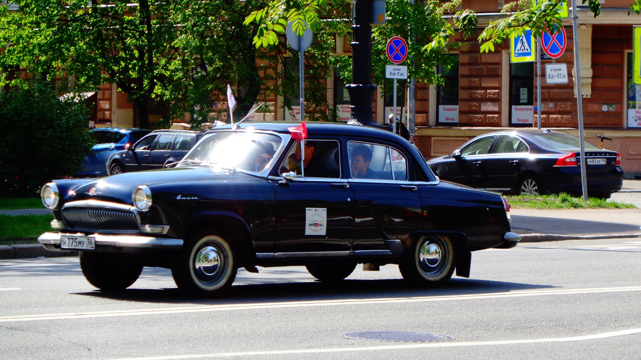   - 20  2023  15:12 - 9