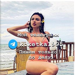 Фото Ирина, Нижний Новгород, 22 года - добавлено 30 марта 2023