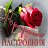 ���� Griki, ����� - ��������� 6 ������� 2023