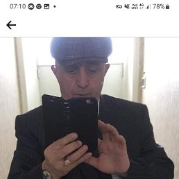 �����, ������, 67 ���