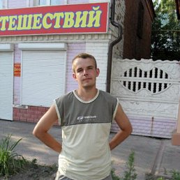 ����, �������, 38 ���