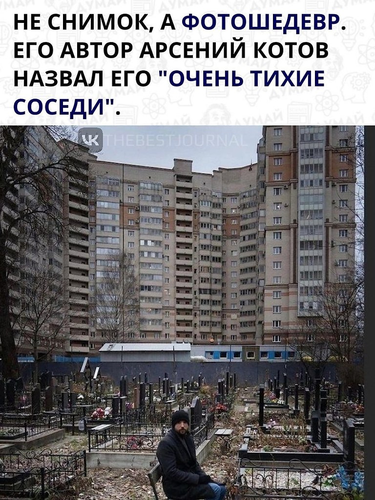 Ага, прямо веет спокойствием - BEST | успех, мотивация, бизнес ...