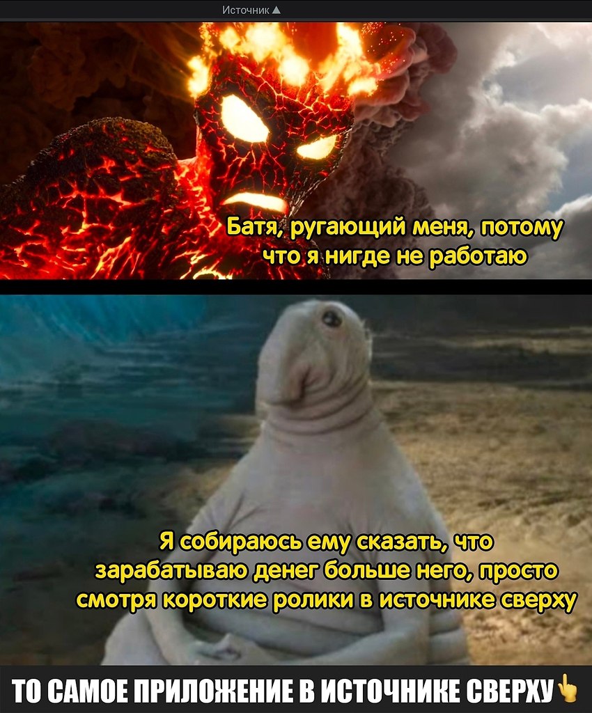 ��� ���������� - ������! - 27 ������� 2023 � 19:28